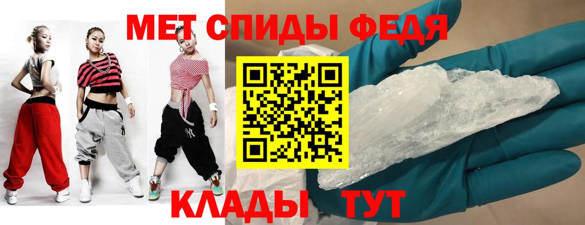 АМФ  Вход с VPN  Кирово-Чепецк  АМФЕТАМИН  АМФЕТАМИН Розовый 