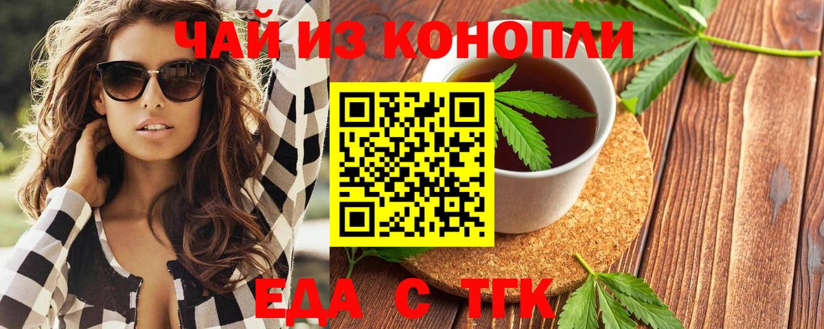 Canna-Cookies марихуана Кирово-Чепецк