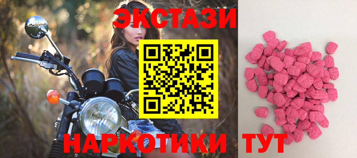 ЭКСТАЗИ Cube Кирово-Чепецк