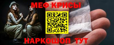 мескалин Кумертау