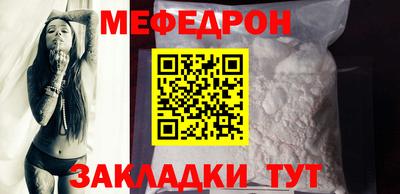 MDMA Кунгур