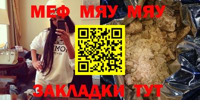 кристаллы Кулебаки