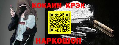 кристаллы Кулебаки