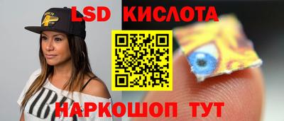мескалин Кумертау