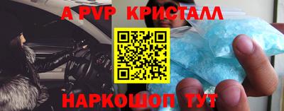 кристаллы Кулебаки