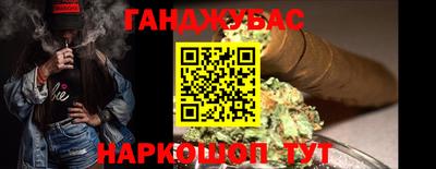 мескалин Кумертау