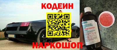 мескалин Кумертау