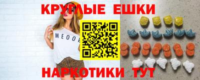 MDMA Кунгур
