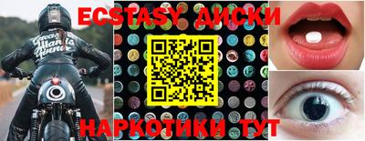 MDMA Кунгур