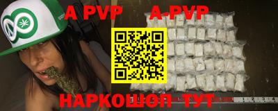 мескалин Кумертау