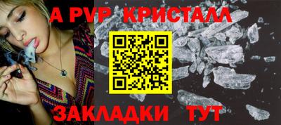 мескалин Кумертау