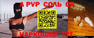 мескалин Кумертау