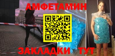 мескалин Кумертау