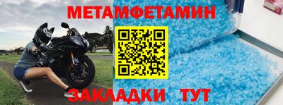 мескалин Кумертау