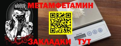 кристаллы Кулебаки