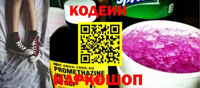 кристаллы Кулебаки