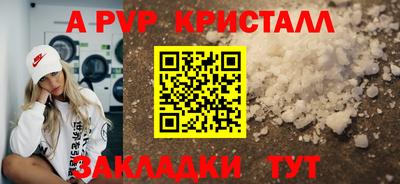 кристаллы Кулебаки