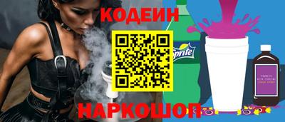 мескалин Кумертау