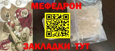 MDMA Кунгур