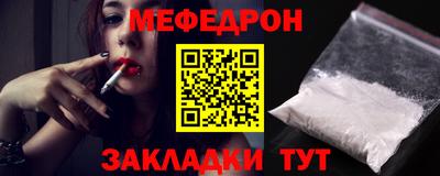 MDMA Кунгур