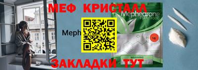 MDMA Кунгур