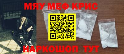 кристаллы Кулебаки