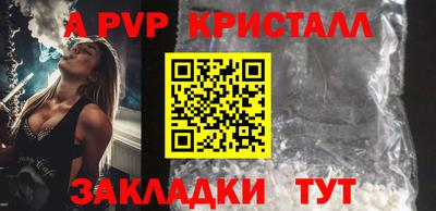 кристаллы Кулебаки