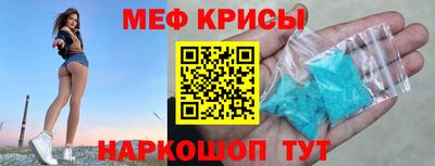 кристаллы Кулебаки