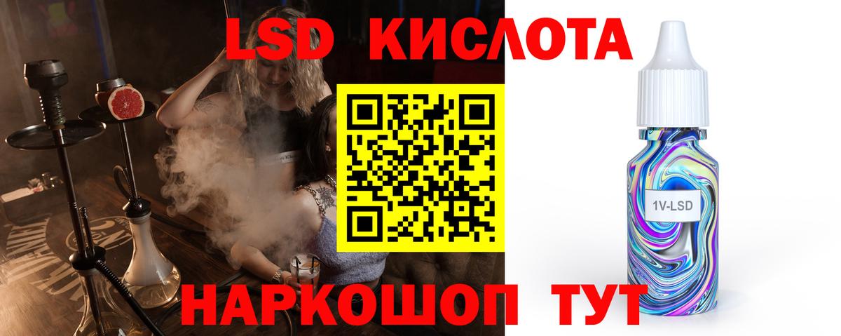 ЛСД экстази  Вход с VPN  Кирово-Чепецк  LSD-25 экстази кислота 