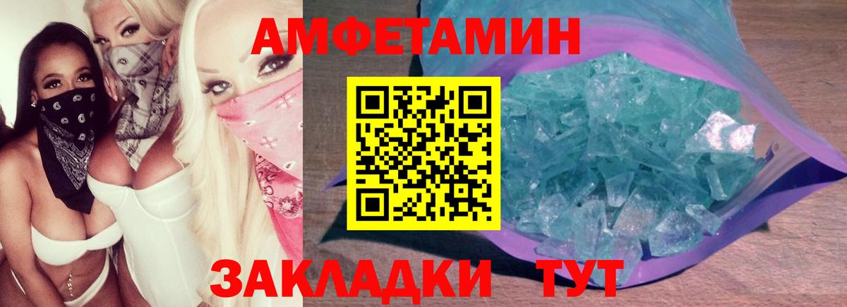 Первитин мет Кирово-Чепецк