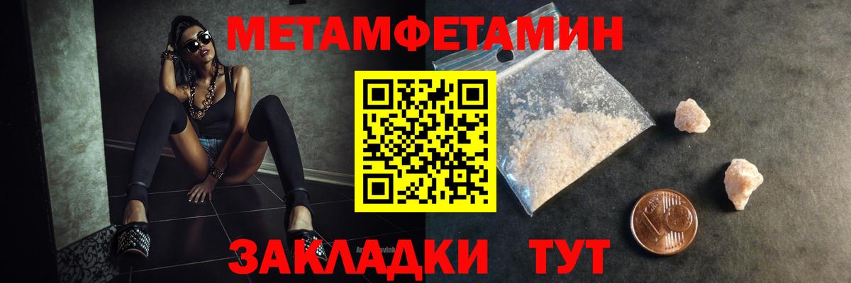 Канабис  Cocaine  Меф МЯУ МЯУ   Кирово-Чепецк  Вход с VPN 