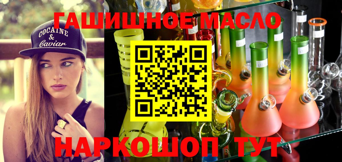 Кирово-Чепецк  ТГК концентрат  Вход с VPN 