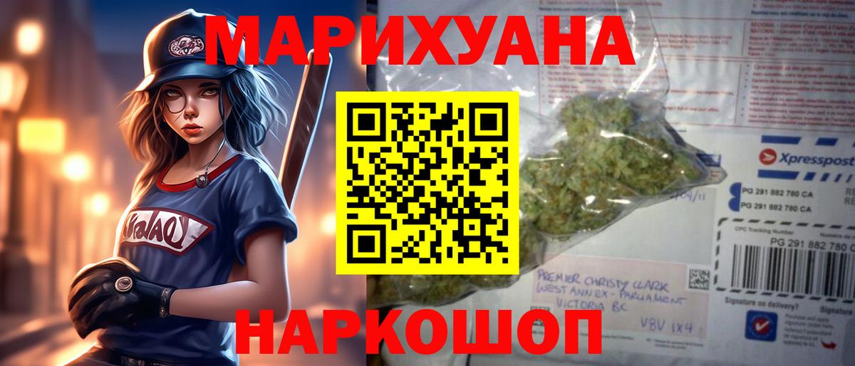 Бошки марихуана VHQ Кирово-Чепецк