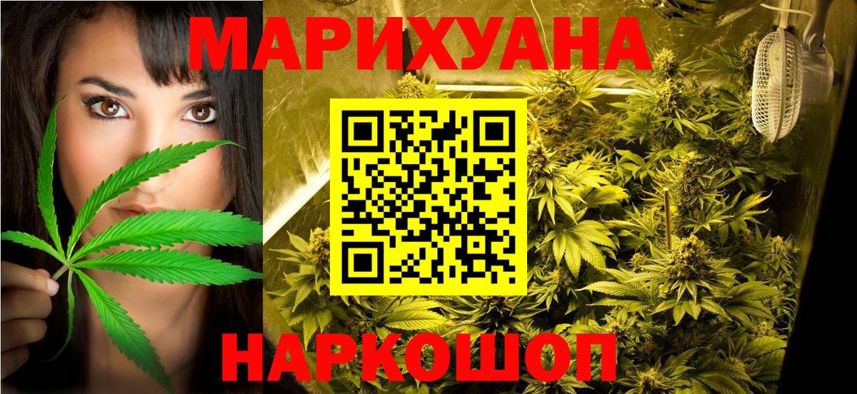 Марихуана сатива  Вход с VPN  Кирово-Чепецк  МАРИХУАНА Amnesia 